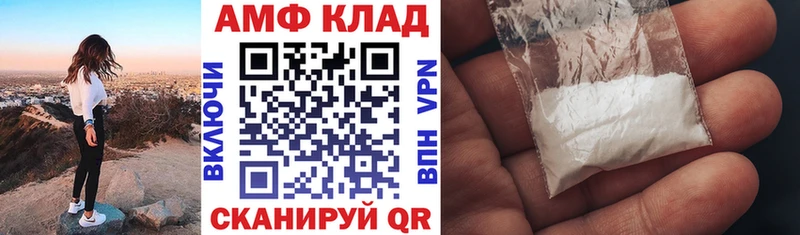 Amphetamine Розовый  KRAKEN онион  Кирово-Чепецк 