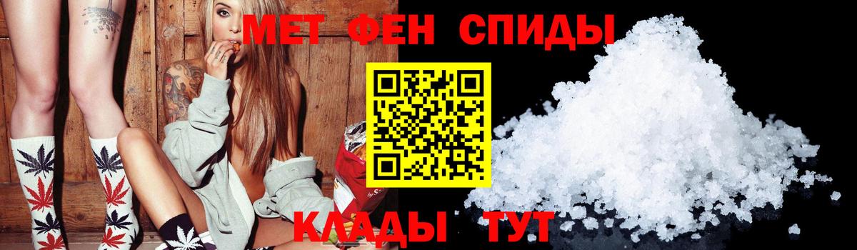 Кирово-Чепецк  Амфетамин 97%  Вход с VPN 