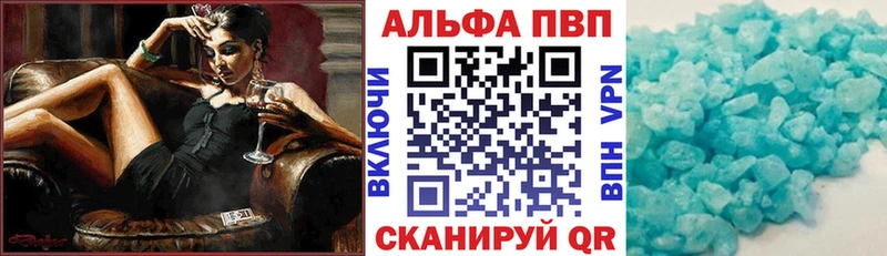 МЕГА ССЫЛКА  Кирово-Чепецк  Alpha-PVP кристаллы 
