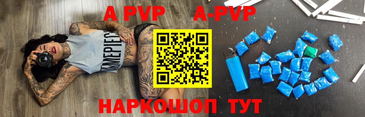 МДМА  Cocaine  Alpha PVP СОЛЬ   Вход с VPN  Экстази  Марихуана  Кирово-Чепецк  Меф  