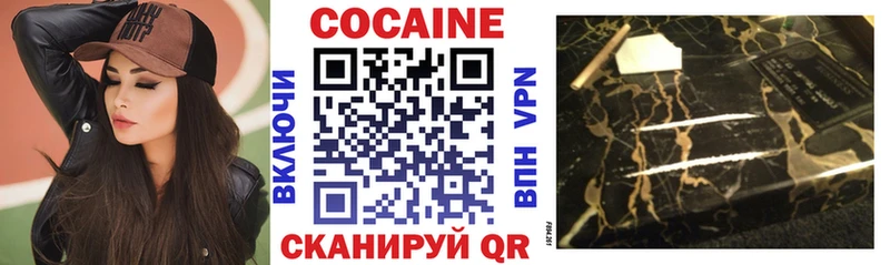 КОКАИН FishScale  ОМГ ОМГ зеркало  Кирово-Чепецк  цены  