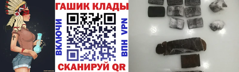 мориарти формула  Кирово-Чепецк  ГАШИШ VHQ 