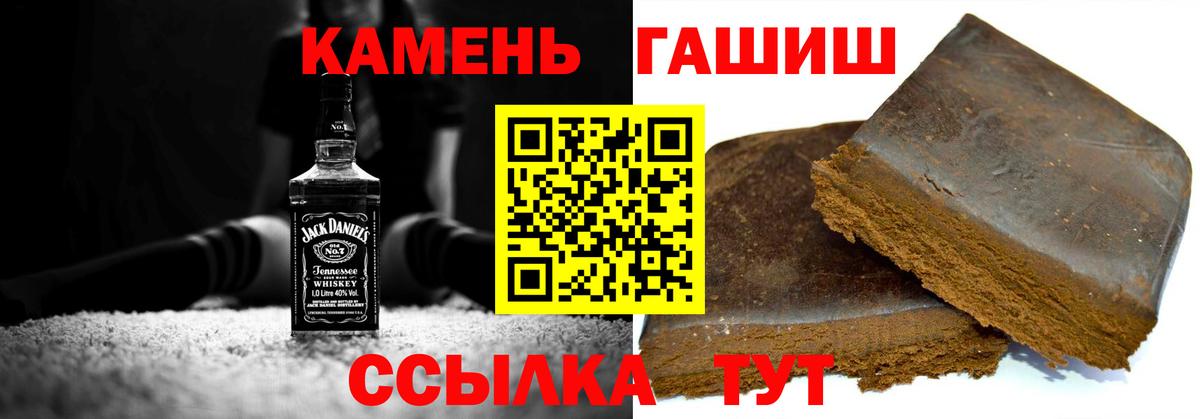 Кирово-Чепецк  Гашиш индика сатива  Гашиш Cannabis  закладки  Вход с VPN 
