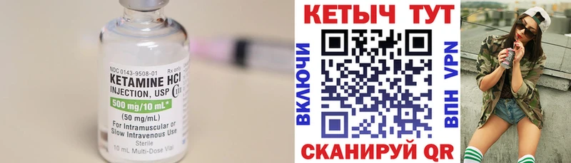 KRAKEN зеркало  Кирово-Чепецк  КЕТАМИН VHQ 