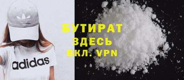 бошки Арсеньев