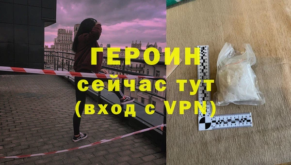 бошки Арсеньев