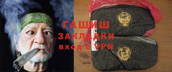 сатива Алексин