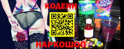 винт Краснокаменск