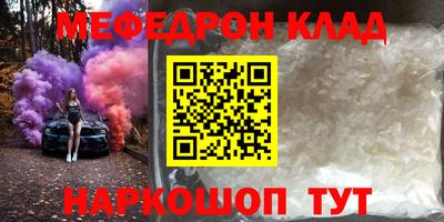 винт Краснокаменск