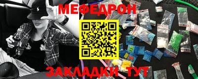 мескалин Краснознаменск