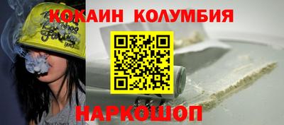винт Краснокаменск