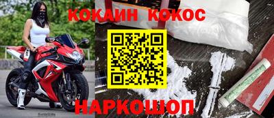мескалин Краснознаменск