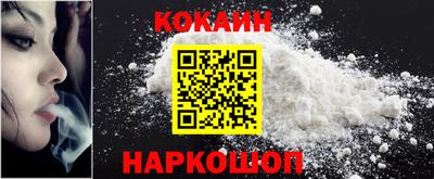 мескалин Краснознаменск