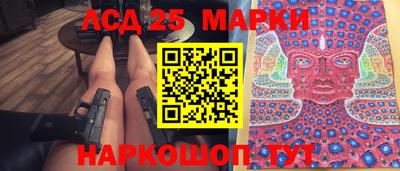 винт Краснокаменск