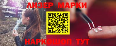 мескалин Краснознаменск