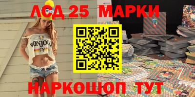 мескалин Краснознаменск