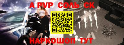 винт Краснокаменск