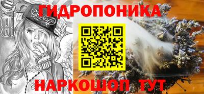 мескалин Краснознаменск