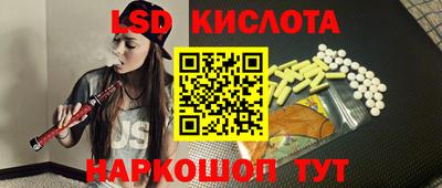 винт Краснокаменск