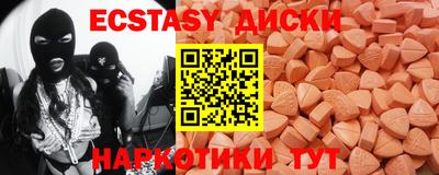 винт Краснокаменск