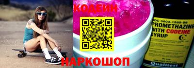 мескалин Краснознаменск