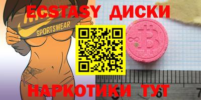 мескалин Краснознаменск
