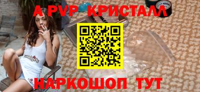 винт Краснокаменск
