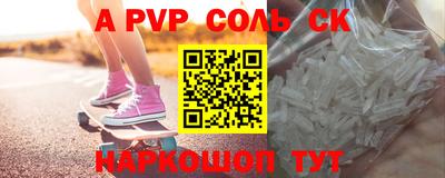 apvp Краснодар