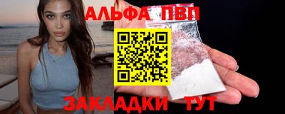 apvp Краснодар