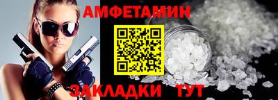 мескалин Краснознаменск