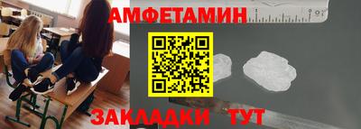 мескалин Краснознаменск