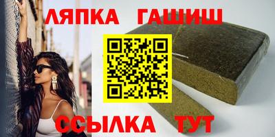 винт Краснокаменск