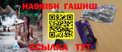 винт Краснокаменск