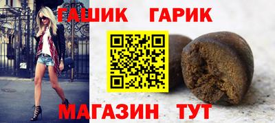 винт Краснокаменск
