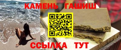 мескалин Краснознаменск