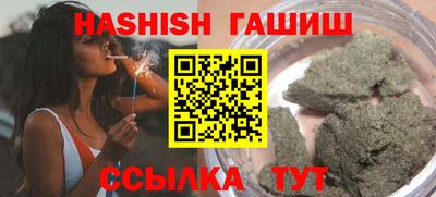 винт Краснокаменск
