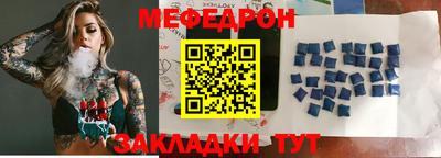 мескалин Краснознаменск