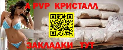 винт Краснокаменск