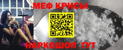 винт Краснокаменск