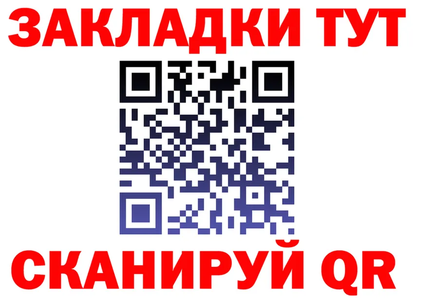 АМФ VHQ вход площадка МЕГА Кирово-Чепецк