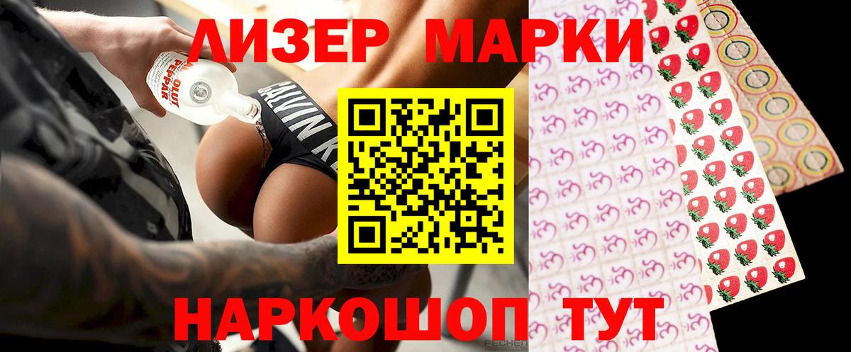 LSD-25 экстази кислота Кирово-Чепецк