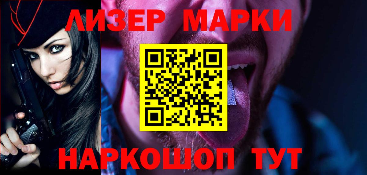 omg зеркало  Вход с VPN  LSD-25 экстази  ЛСД экстази кислота  Кирово-Чепецк  ЛСД экстази кислота 