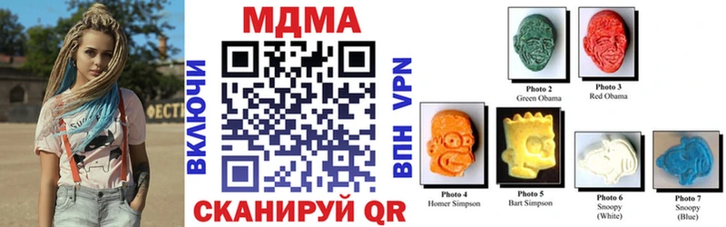 наркошоп  Кирово-Чепецк  МДМА VHQ 