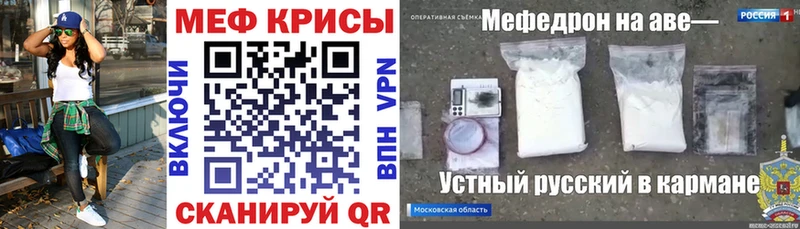 МЕГА ссылки  Кирово-Чепецк  Меф мука 