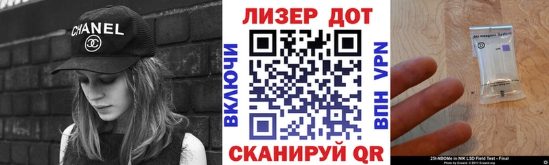 Марки NBOMe 1,5мг  Кирово-Чепецк 