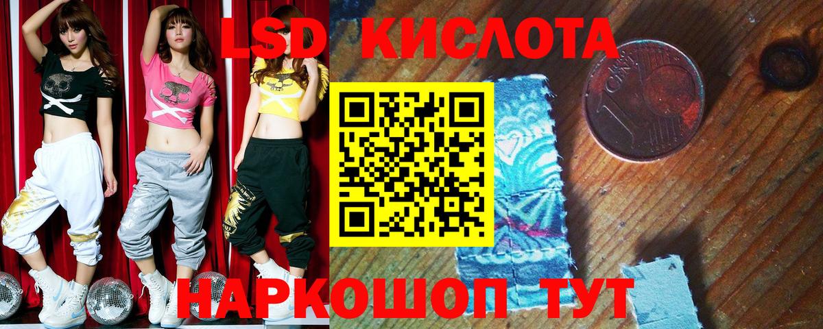Кирово-Чепецк  Наркотические марки 1,5мг  Наркотические марки 1,5мг  Вход с VPN 