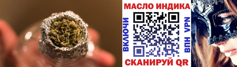 ТГК Wax где купить наркотик Кирово-Чепецк