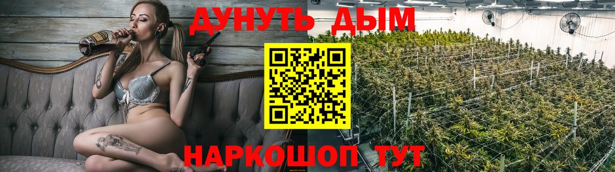 Конопля гибрид  Бошки Шишки семена  Шишки марихуана MAZAR  Кирово-Чепецк  Вход с VPN  Бошки Шишки планчик 