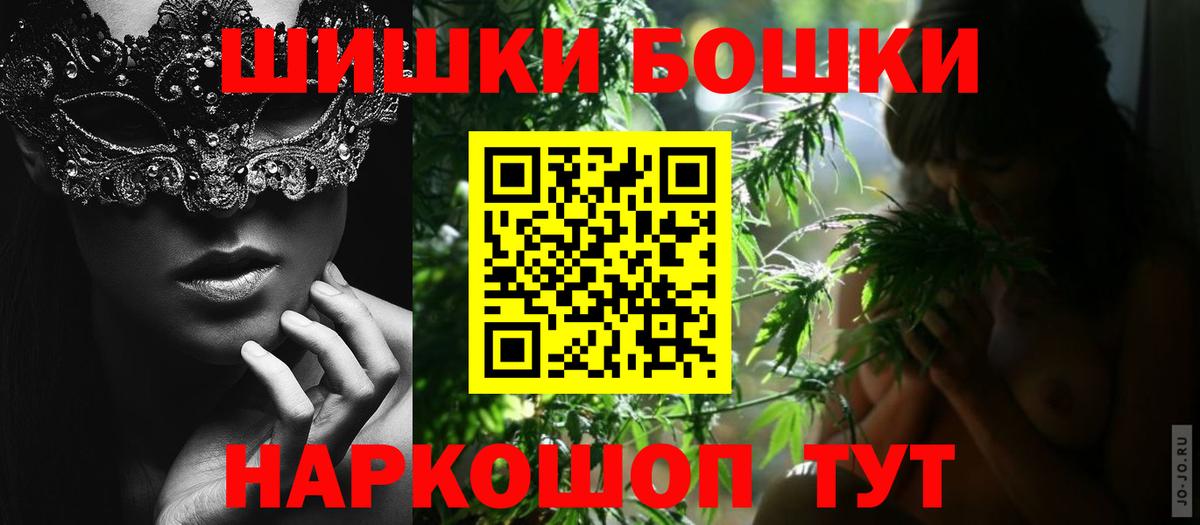 Канабис THC 21% Кирово-Чепецк